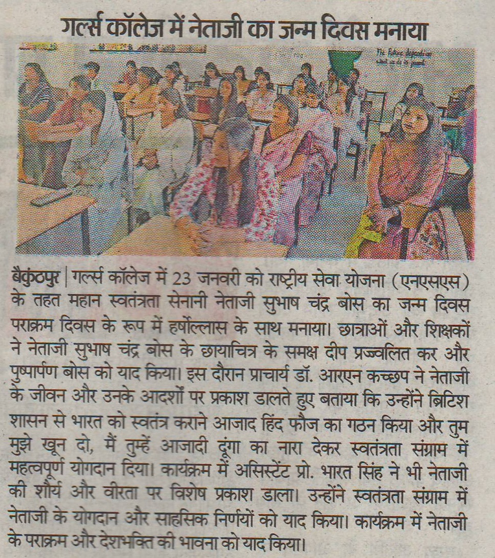 BHASKAR 29-01-2026